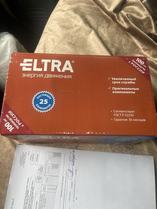Продам стартерь новые