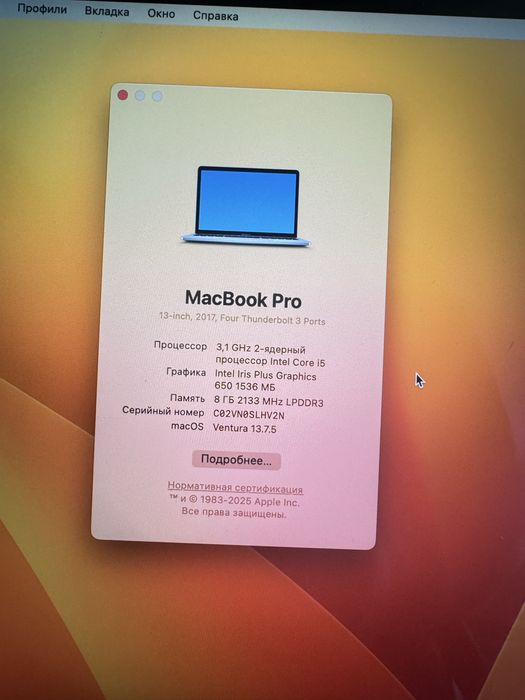 MacBook pro 2017 touch bar