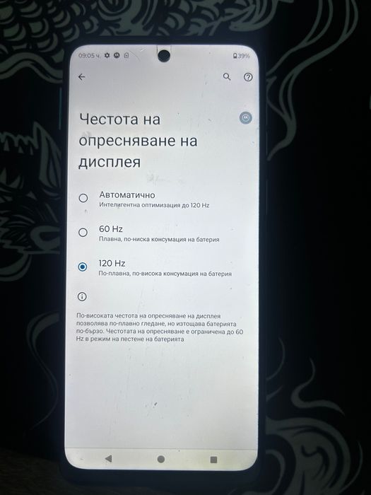 motorola g54 power edition
