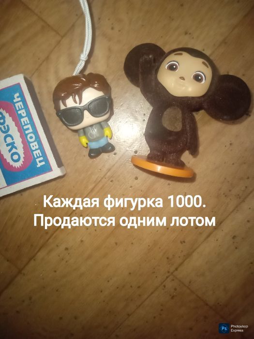 Фигурки ОСД и Чебурашка