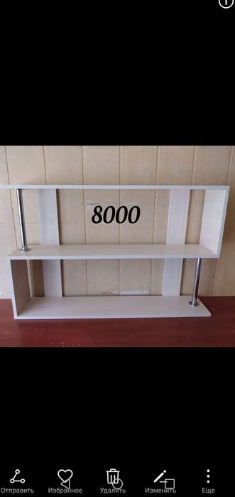 Полки для книг навесные