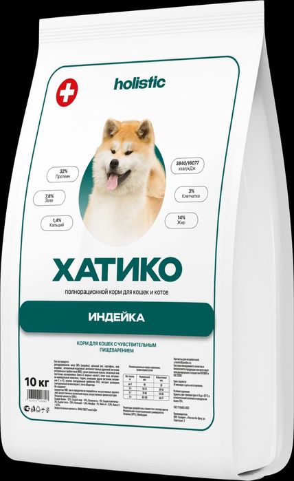 Корм для собак и кошек.