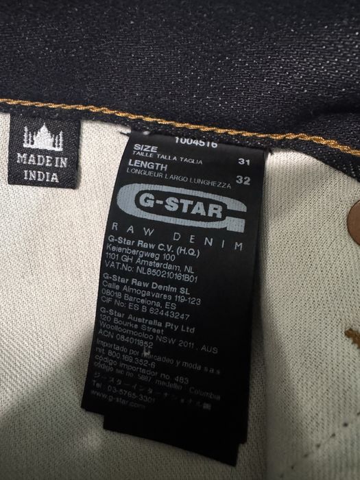 Мъжки дънки G-Star