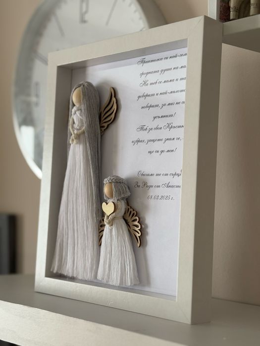 Подарък / Покана