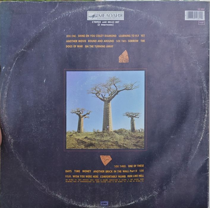 Виниловые пластинки группа Pink Floyd