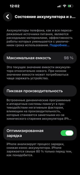 Продам айфон 14 про