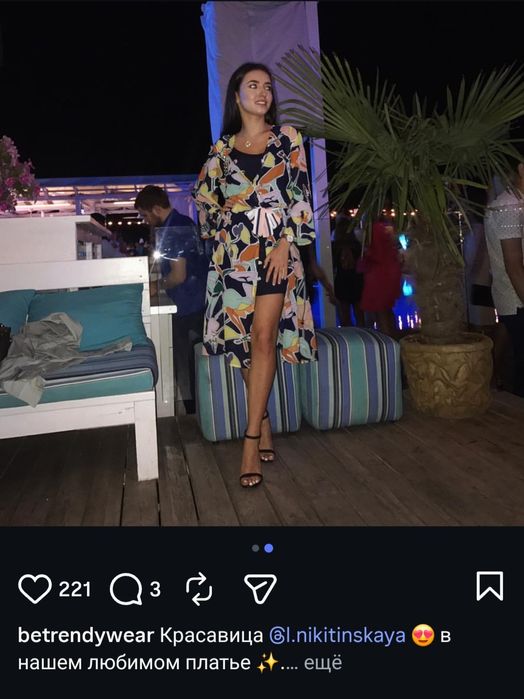 Платье от бренда BETRENDY