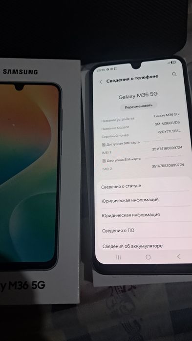 Самсунг М36.5G...128+6