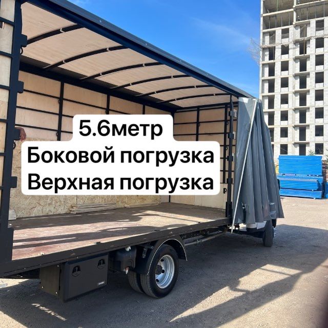 Gazel yuk tashish газель юк ташиш грузоперевозка Доставка грузов газел