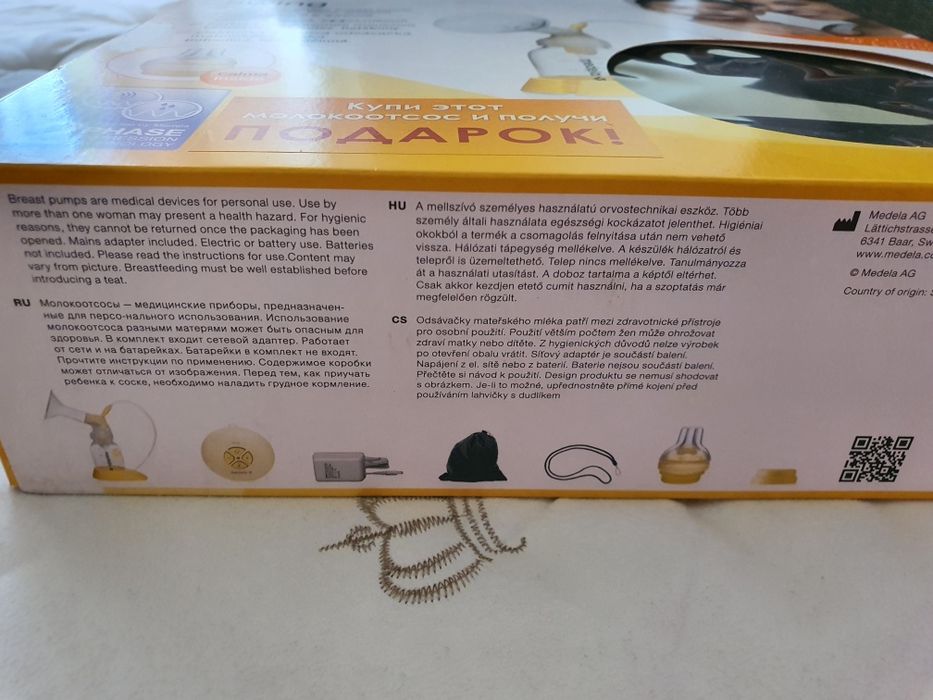 Молокоотсос Medela