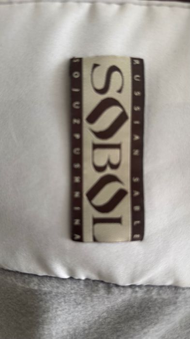 Шуба жилет соболь