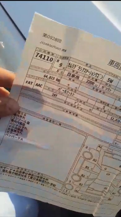 Коробка автомат 5 ступк на ES.300