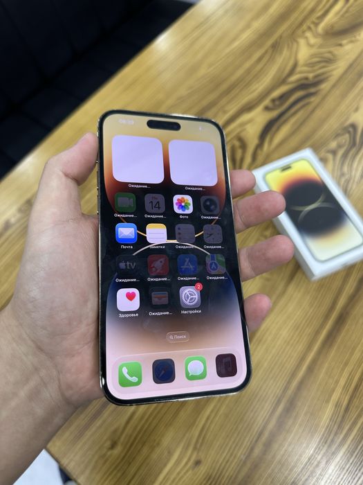 Iphone 14 pro max