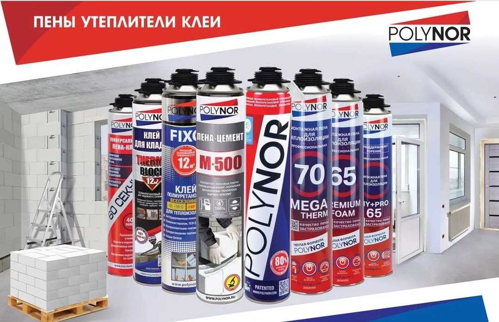 пена клей 60 секунд от полинор