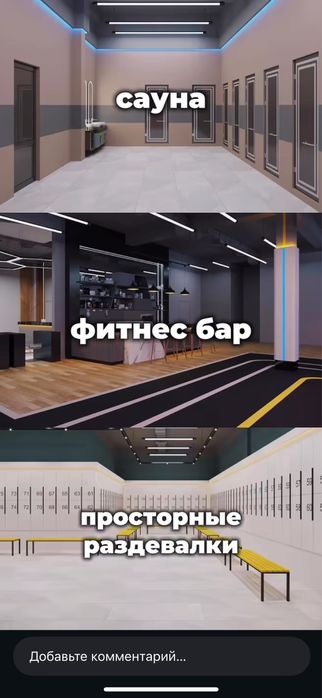 Продам абонемент фитнес клуб EMBASSY