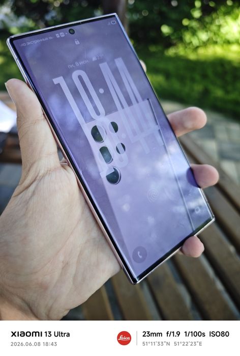 Samsung S23 Ultra 512/12