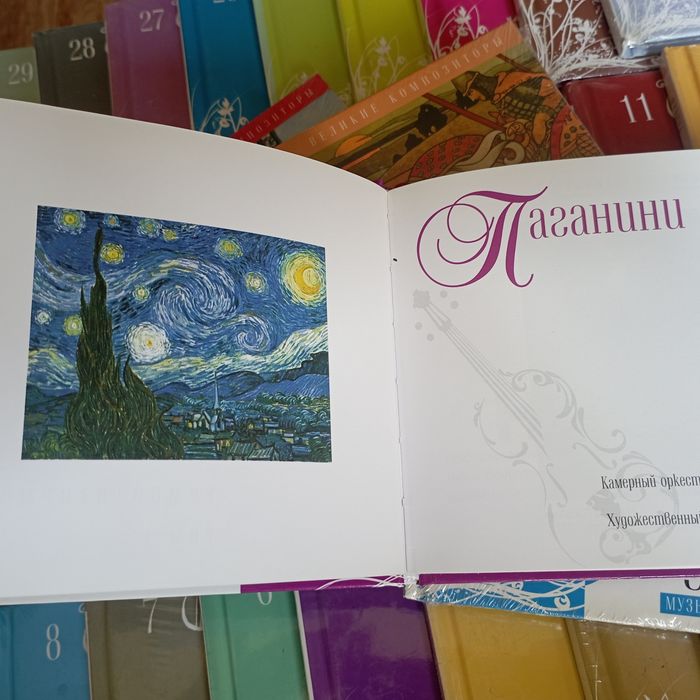 56 дисков Великие композиторы, CD диски, подарок