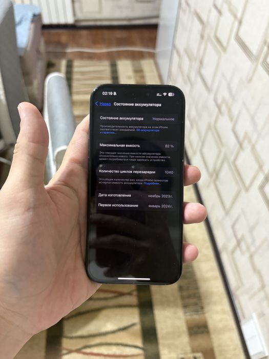 Айфон 15 про 256гб