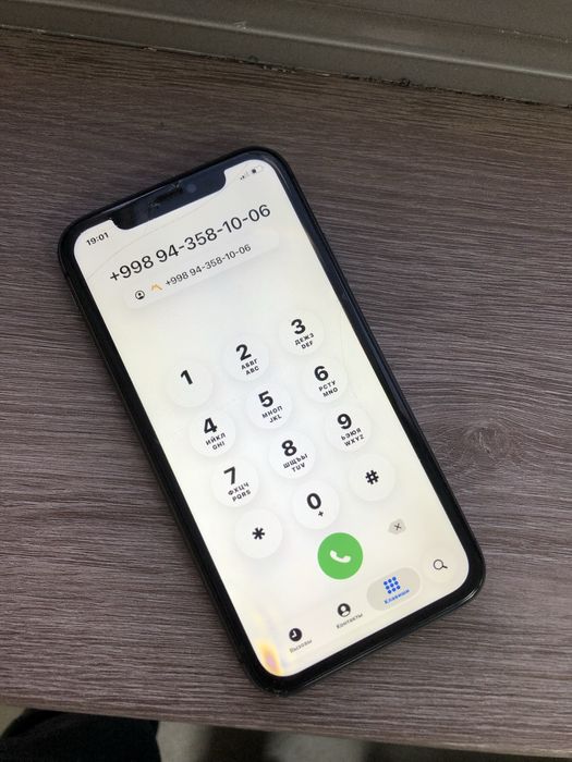 iPhone 11 Sotladi