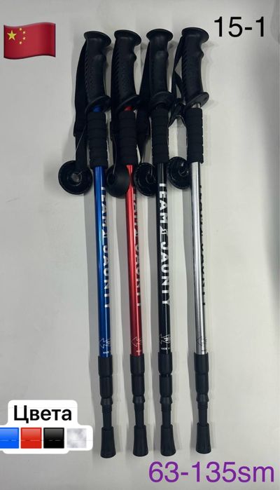 palka Хобби, отдых и спорт