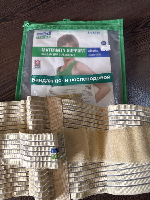 Продам бандаж до и после родовой