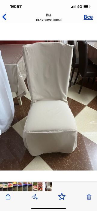 Стулья для гостиной