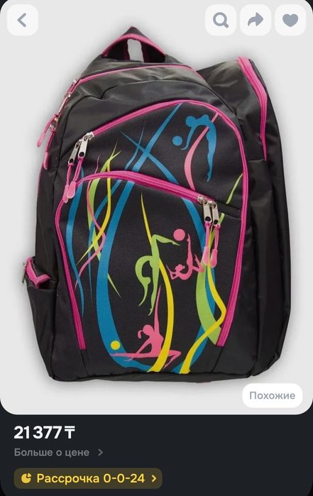 Рюкзак для бангминтона