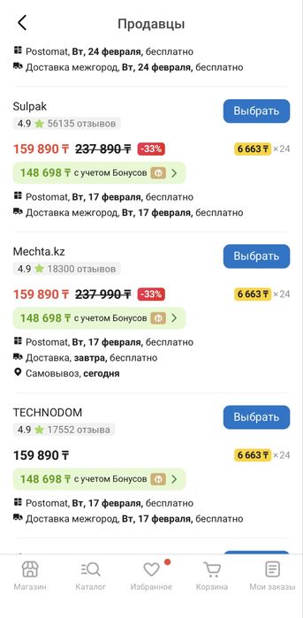 Huawei Watch GT 5 Pro 46 мм Ti