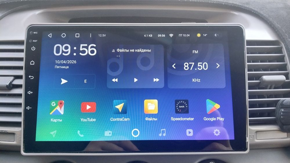 Авто магнитола...