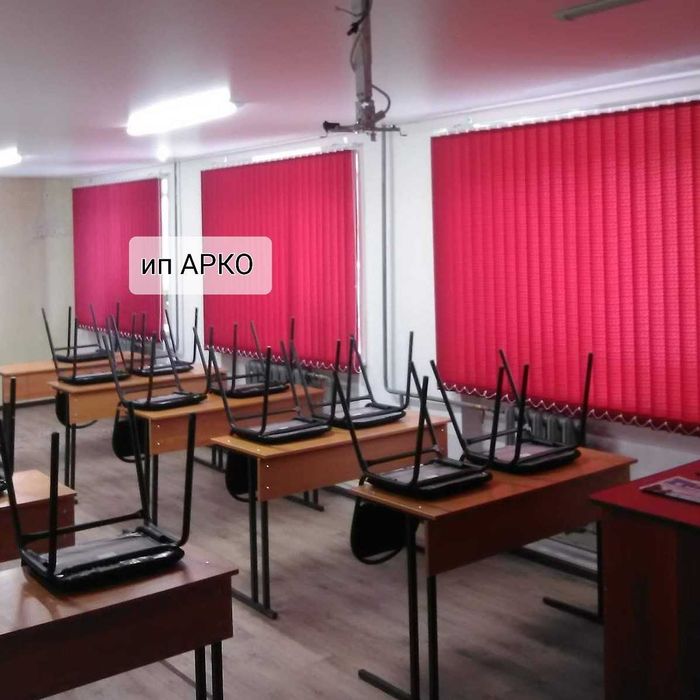 Роллшторы Астана ип Арко