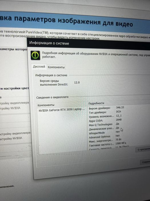Продам HP Victus Gaming Laptop