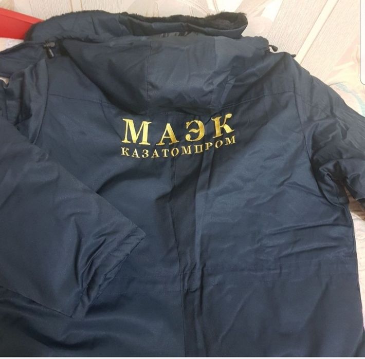 Фуфайка зимняя 56 размер