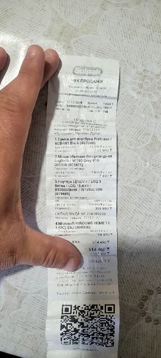 Ноутбук Lenova LOQ