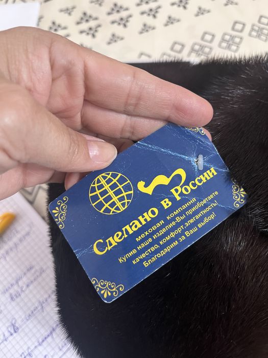 Щапка норковая новая