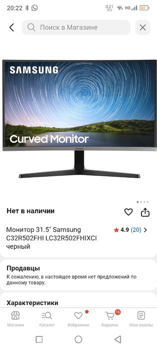 Игровой компьютер RTX 3080 (I5 11400)