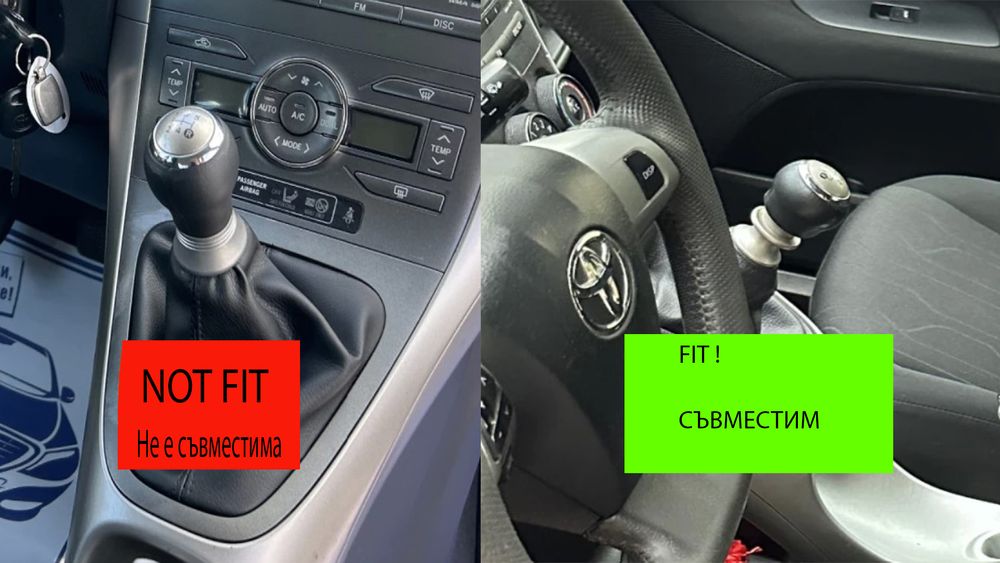 Топка за скоростен лост, Toyota Auris, Avensis, Yaris, Rav4, Corolla,