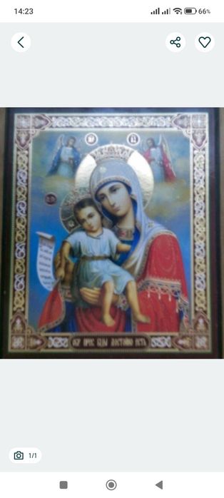 Icoana  21/ 23  pe lemne