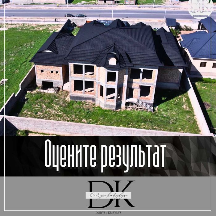 Композитная черепица, кровля