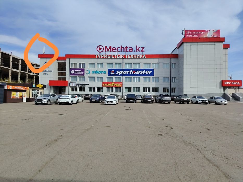 Торговая площадь