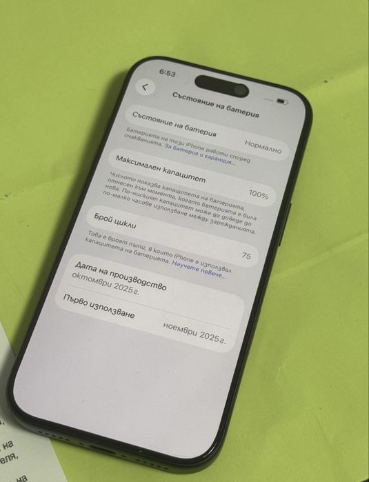 КАТО НОВ 256GB iPhone 17 Pro Yettel Гаранция 2028 Deep Blue