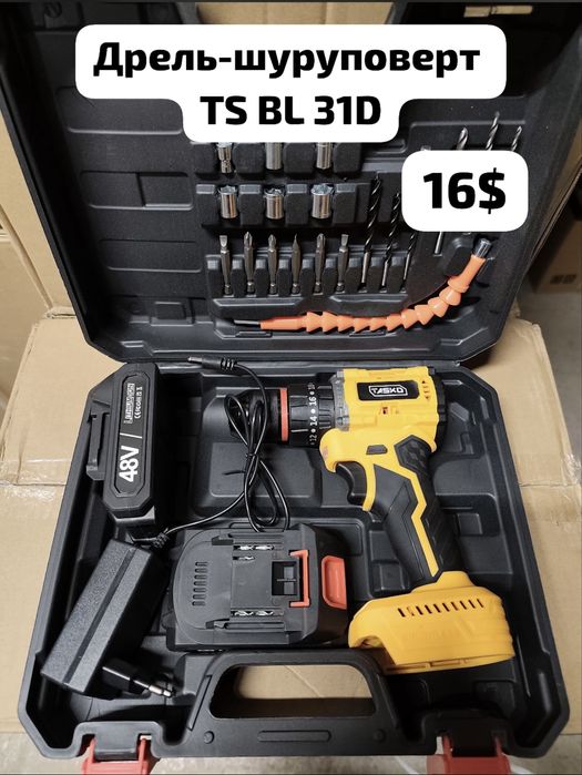 Аккумуляторные инструменты