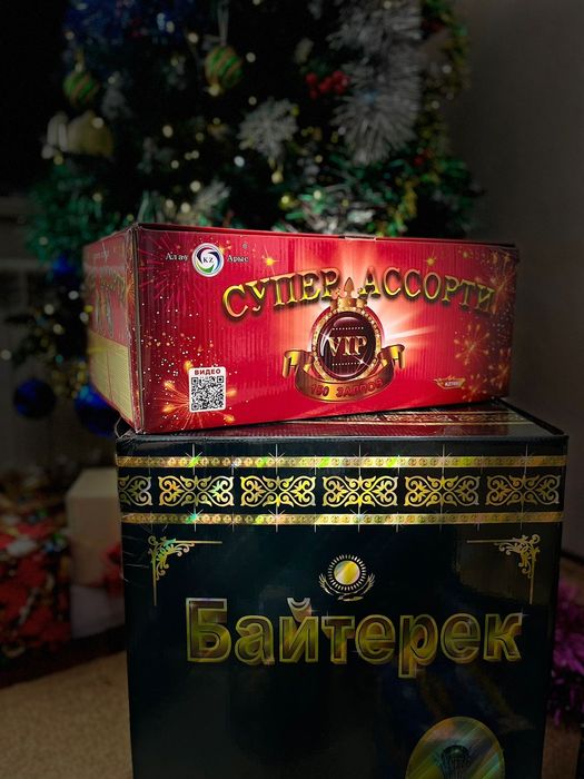 Салюты дёшево цены оптовые