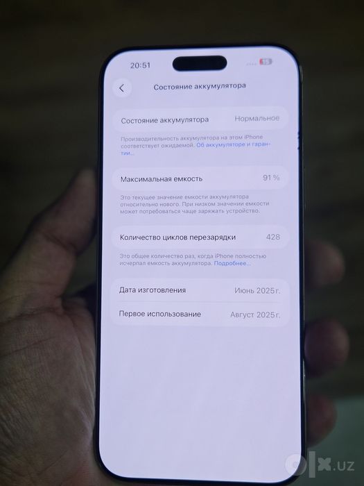 iPhone 16 Pro Max 256GB karobka