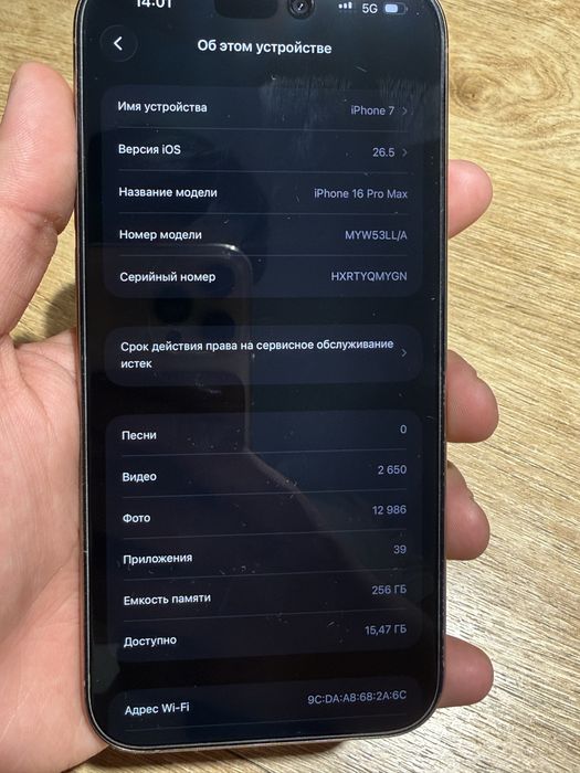 Iphone 16 pro max 256gb LL/A