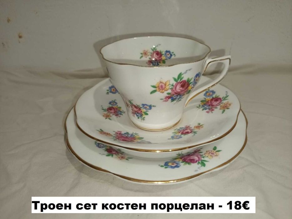 Порцеланови чинии,плата
