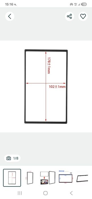 VW Рамка за двоен дин мултимедия vw, seat