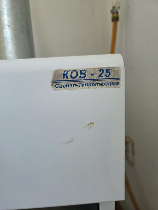Котел газовый арзан бағада
