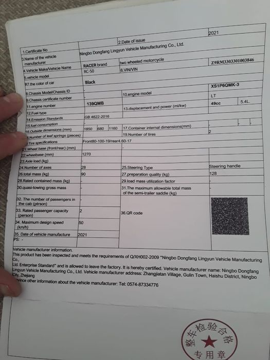 Продам скутер в идеальном состоянии