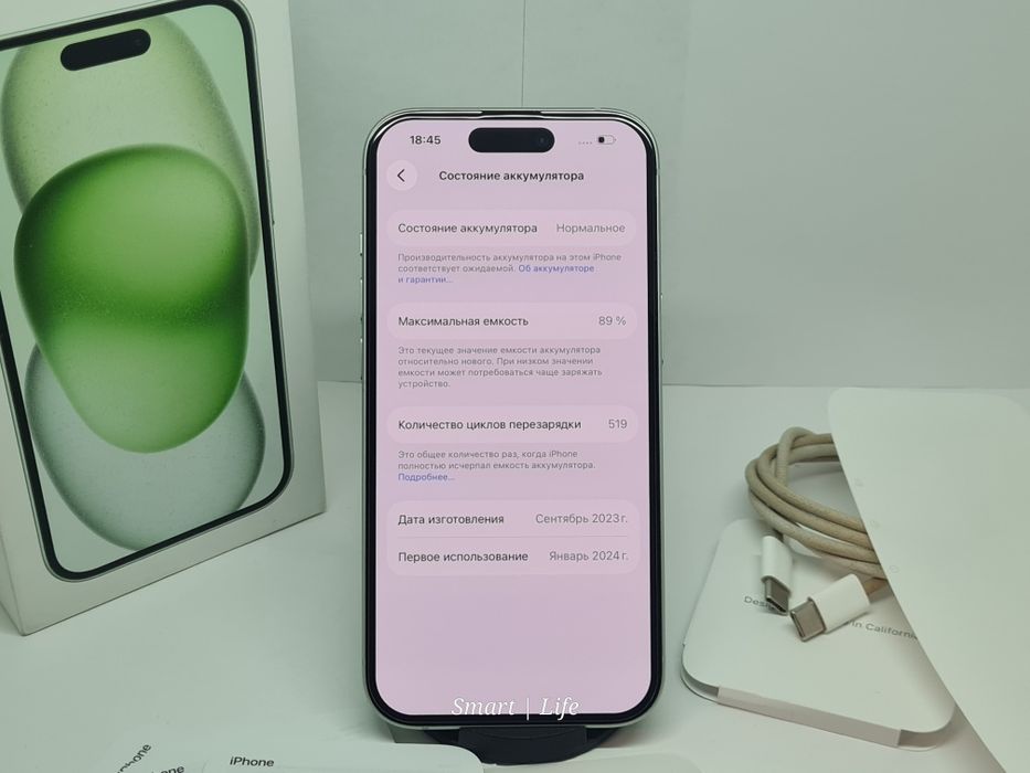 Apple iPhone 15 128GB 89%