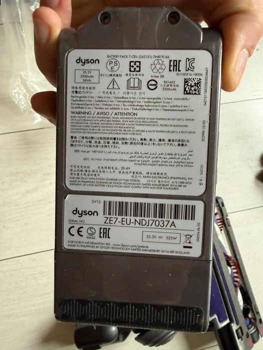 Dyson -приставки и батерия